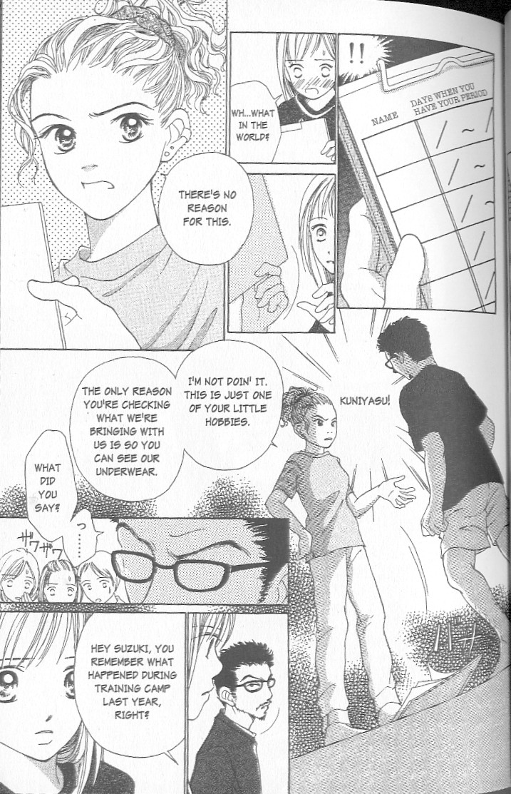 Confidential Confessions Tears 第41页