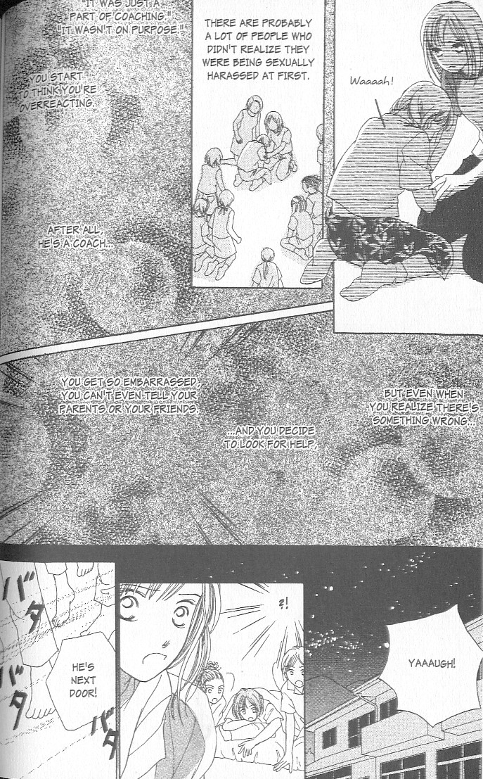 Confidential Confessions Tears 第58页
