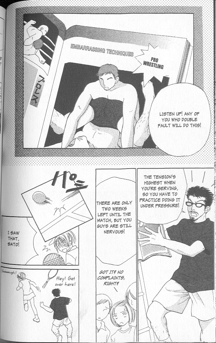 Confidential Confessions Tears 第88页