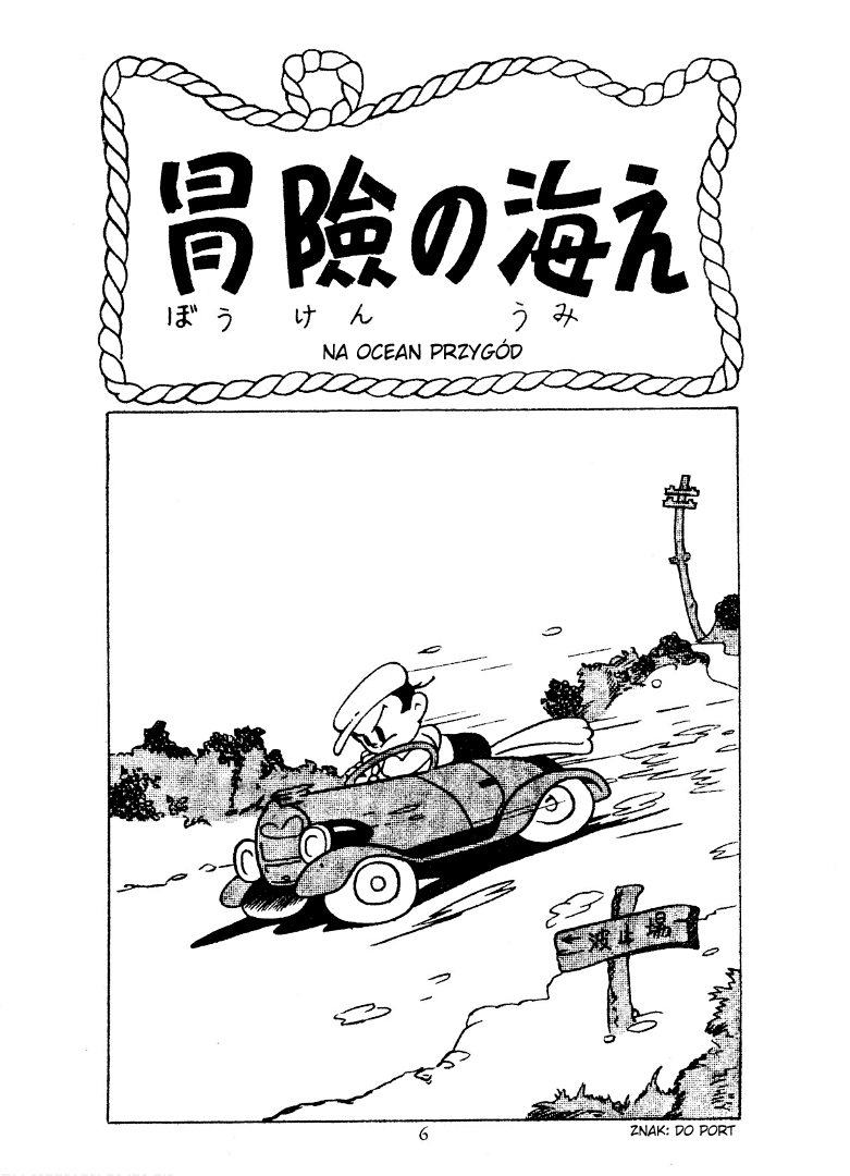 New Treasure Island (1947) Na ocean przygód 第10页