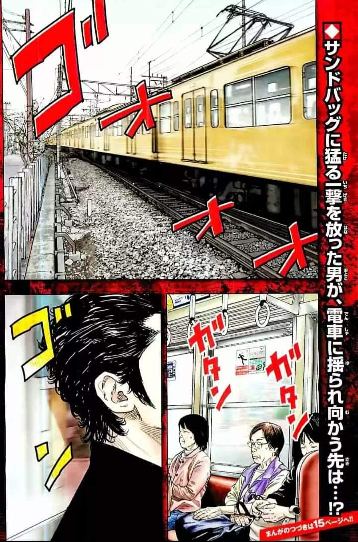 Crows Explode -Gaiden- 第4页