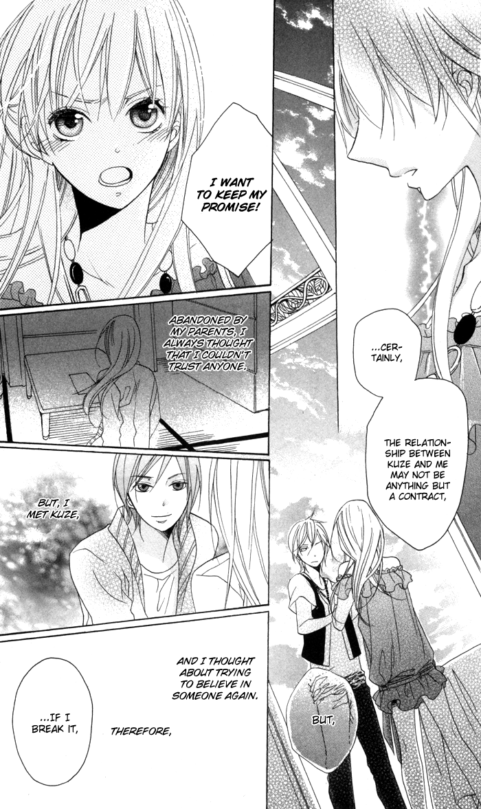 Nobara no Hanayome Vol. 1 Ch. 3 第24页