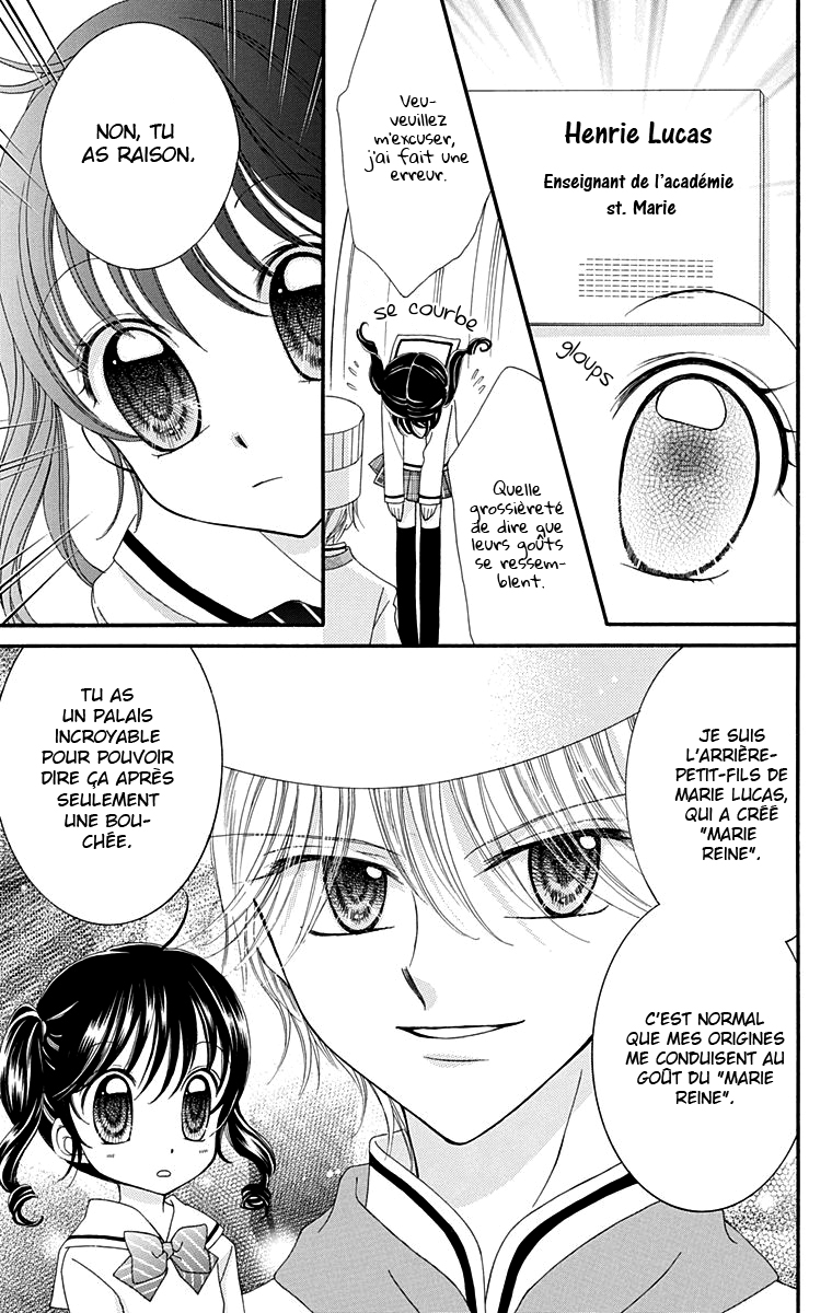 Yumeiro Patissiere Vol. 1 Ch. 1 第14页