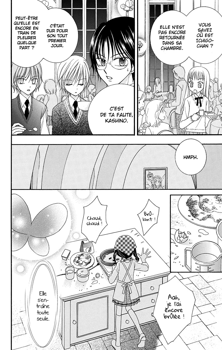 Yumeiro Patissiere Vol. 1 Ch. 1 第39页