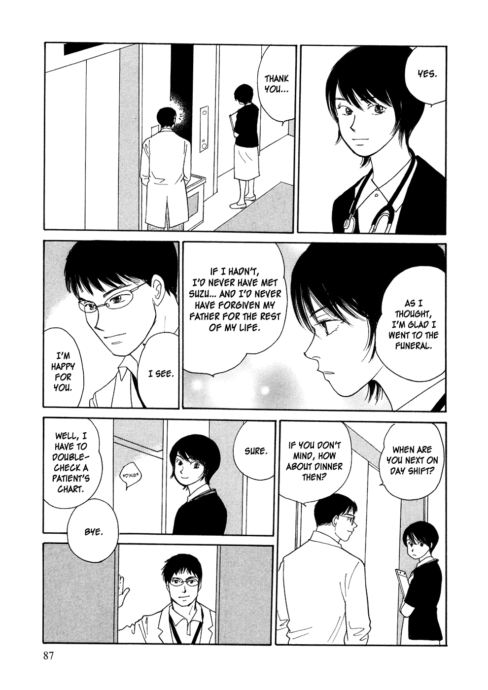 Umimachi Diary Vol. 1 Ch. 2 第17页