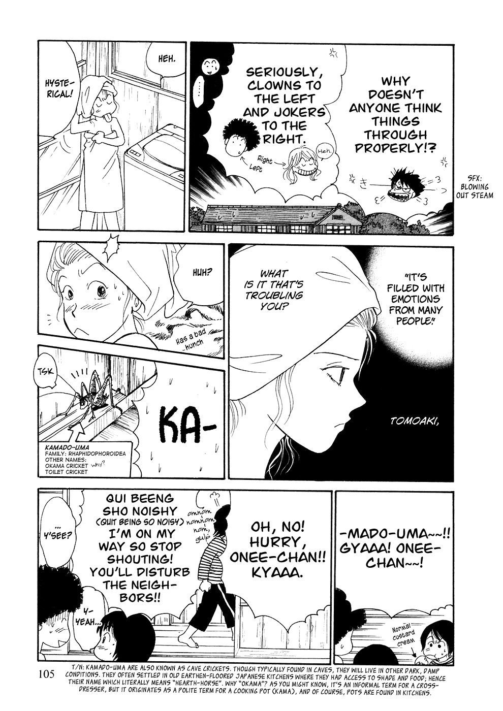 Umimachi Diary Vol. 1 Ch. 2 第35页