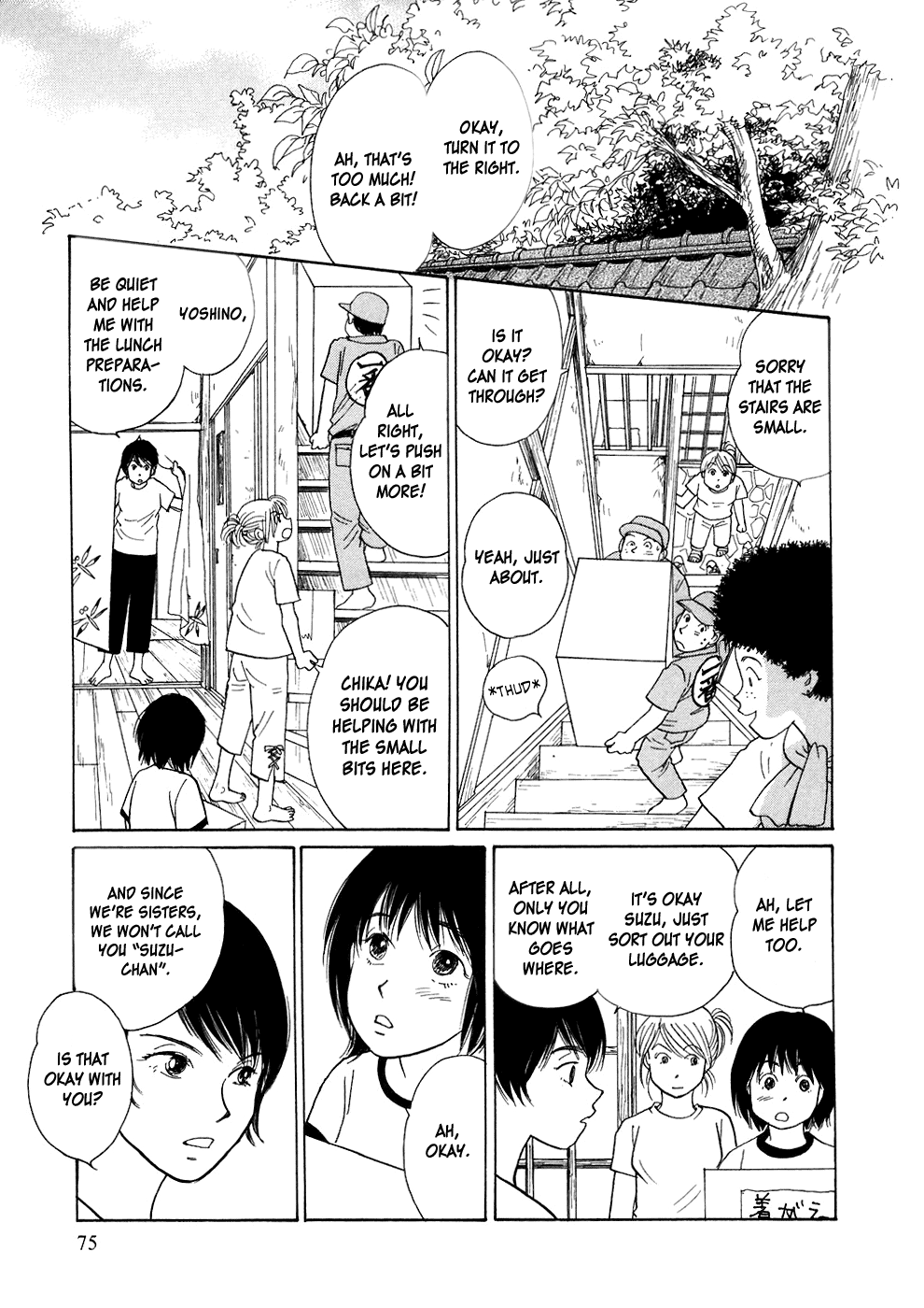 Umimachi Diary Vol. 1 Ch. 2 第5页