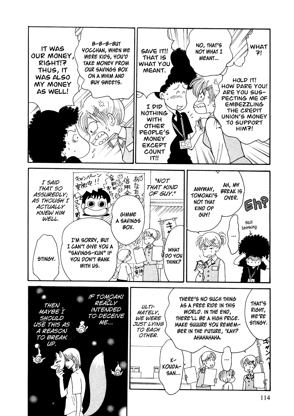 Umimachi Diary Vol. 1 Ch. 2 第44页