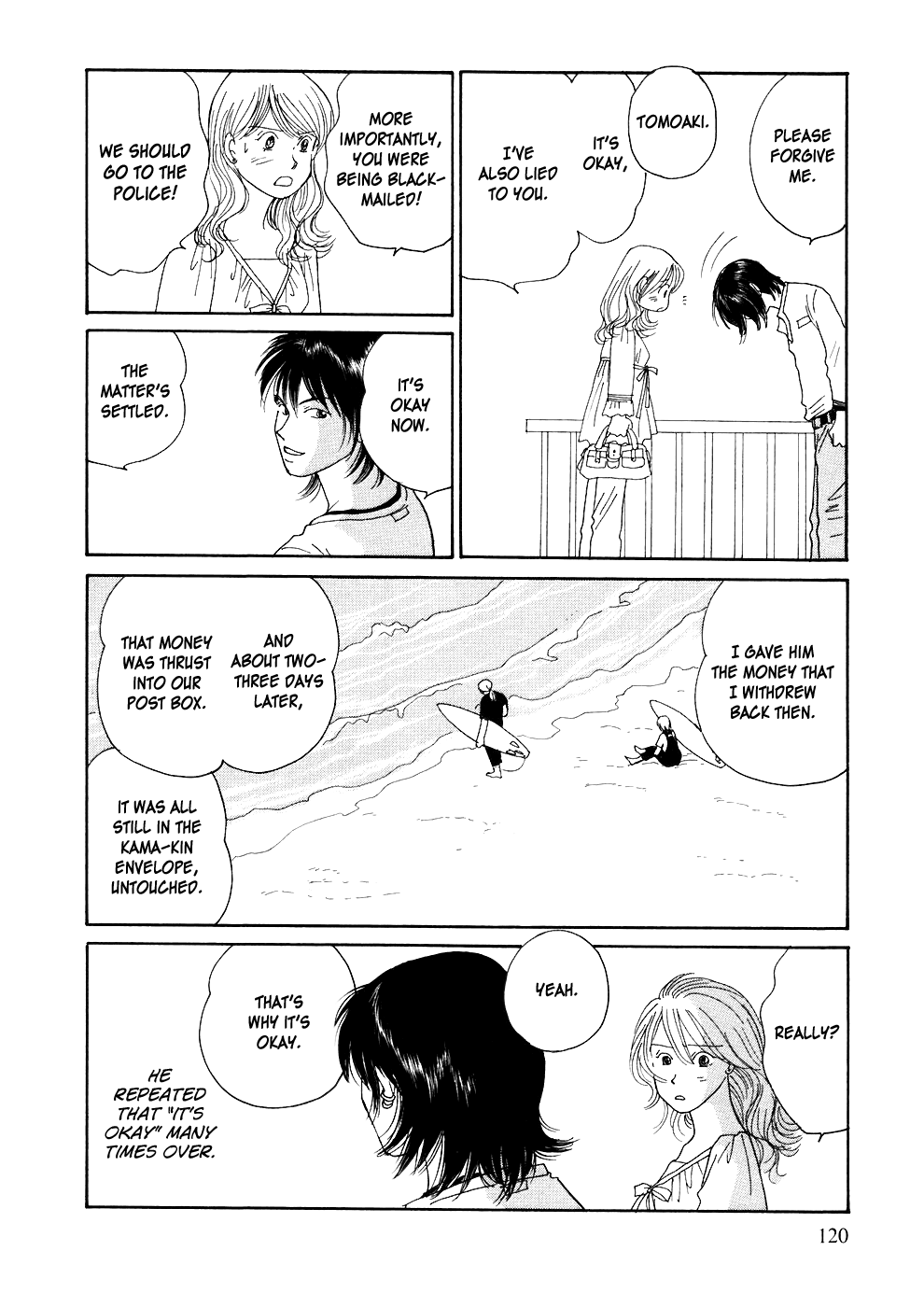 Umimachi Diary Vol. 1 Ch. 2 第50页
