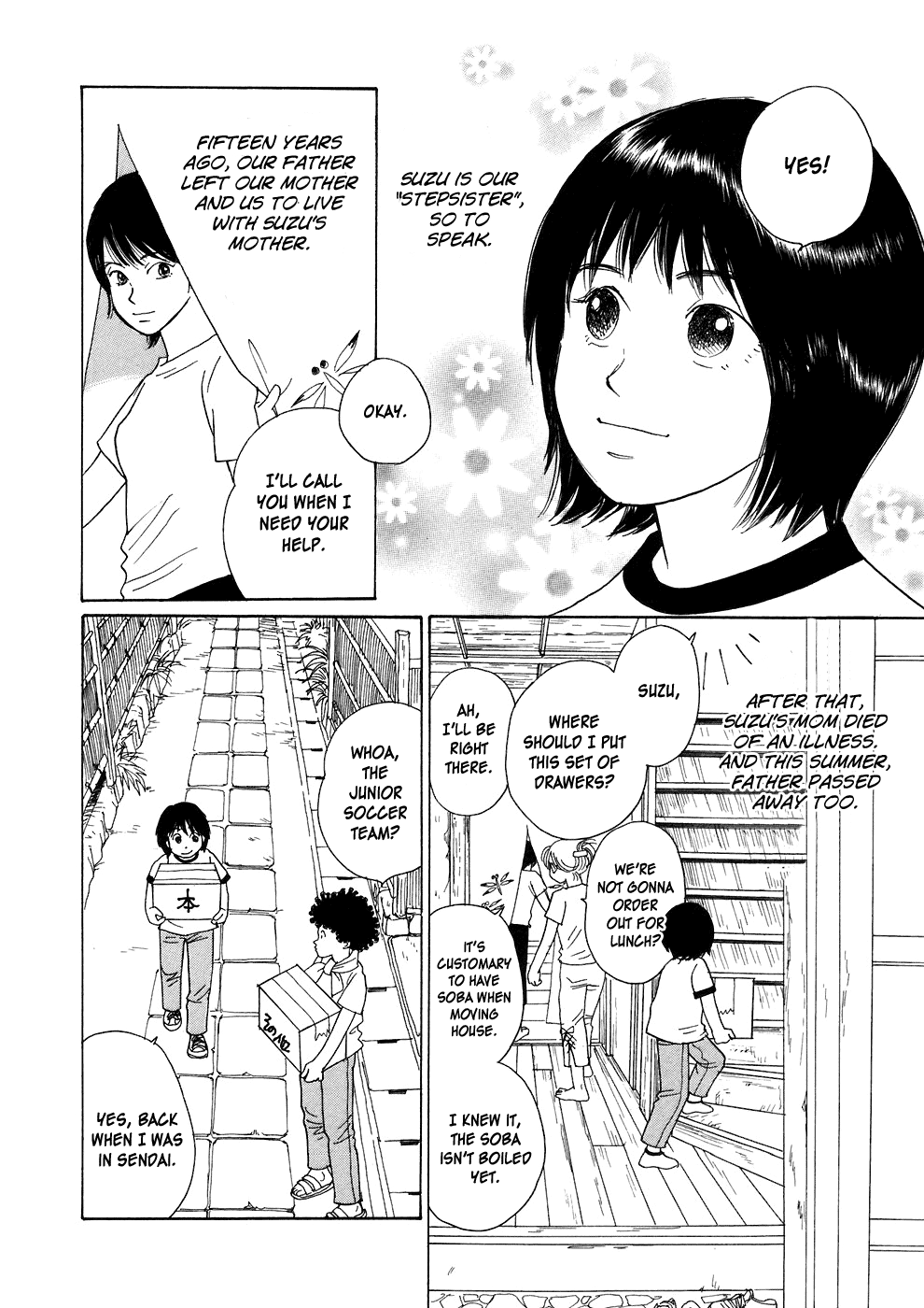 Umimachi Diary Vol. 1 Ch. 2 第6页