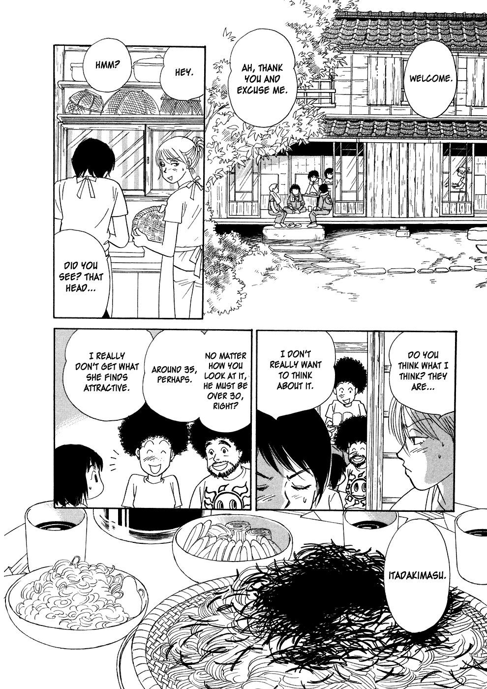 Umimachi Diary Vol. 1 Ch. 2 第8页