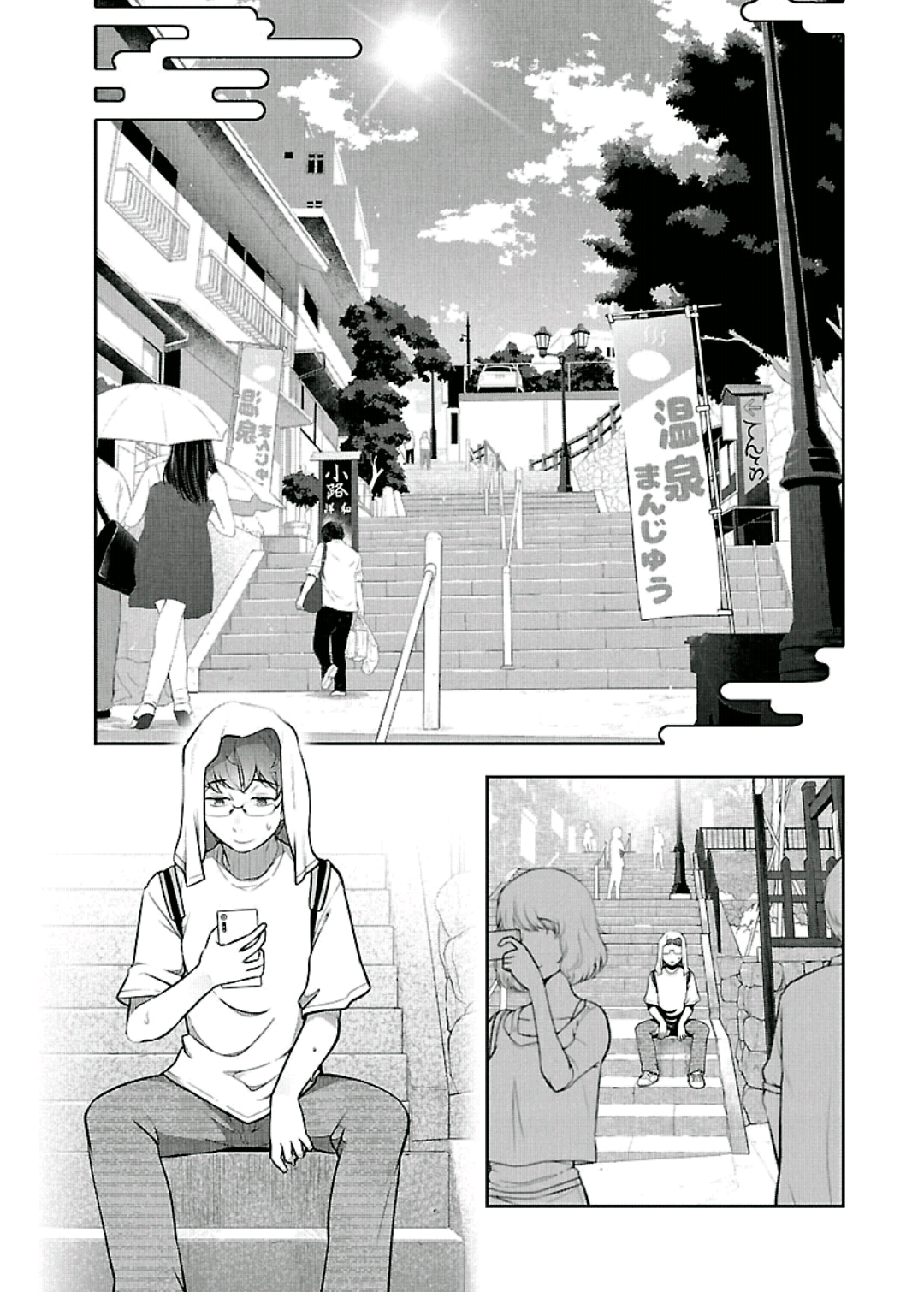 Kamikuji Mura 第6页