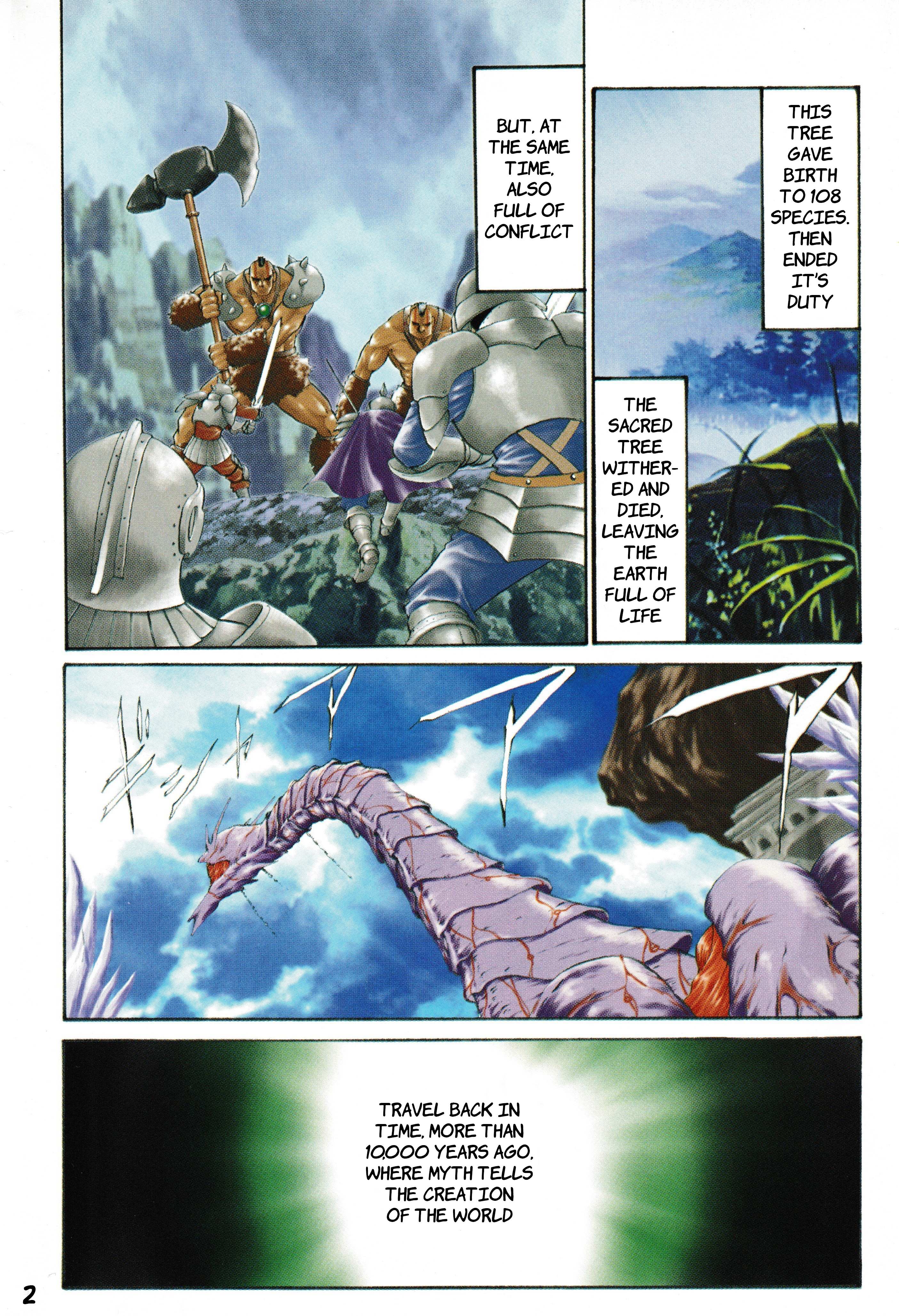 Legend of Dragoon 第4页
