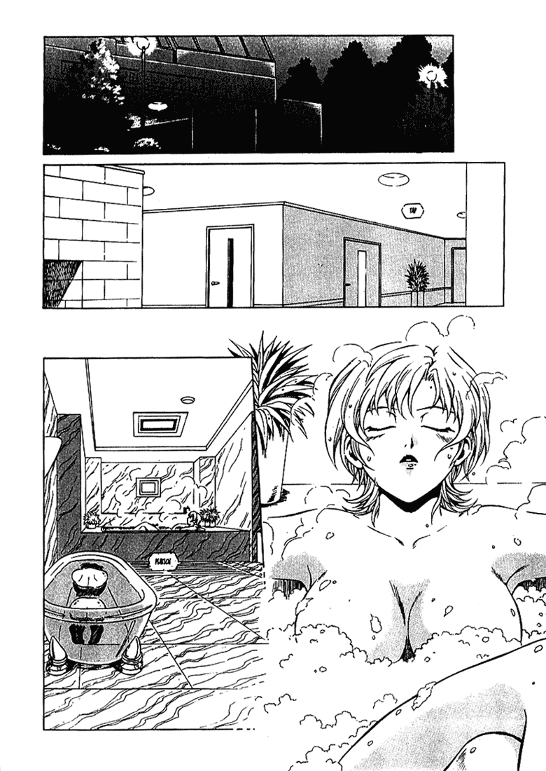 Najica Dengeki Sakusen Highway Chase 第25页
