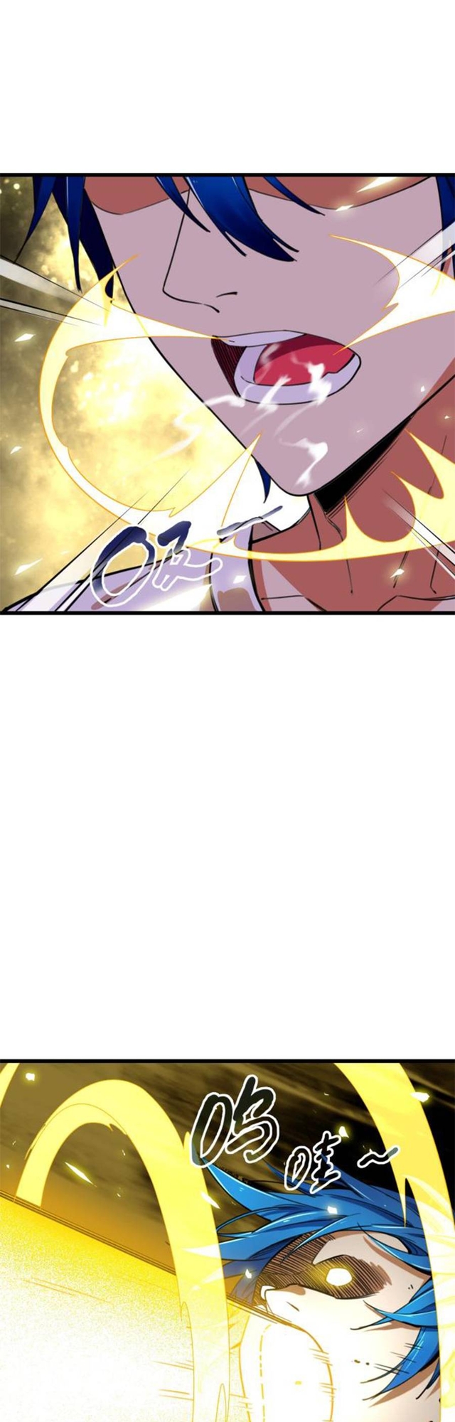 The Great Demon King Ch. 2 第11页