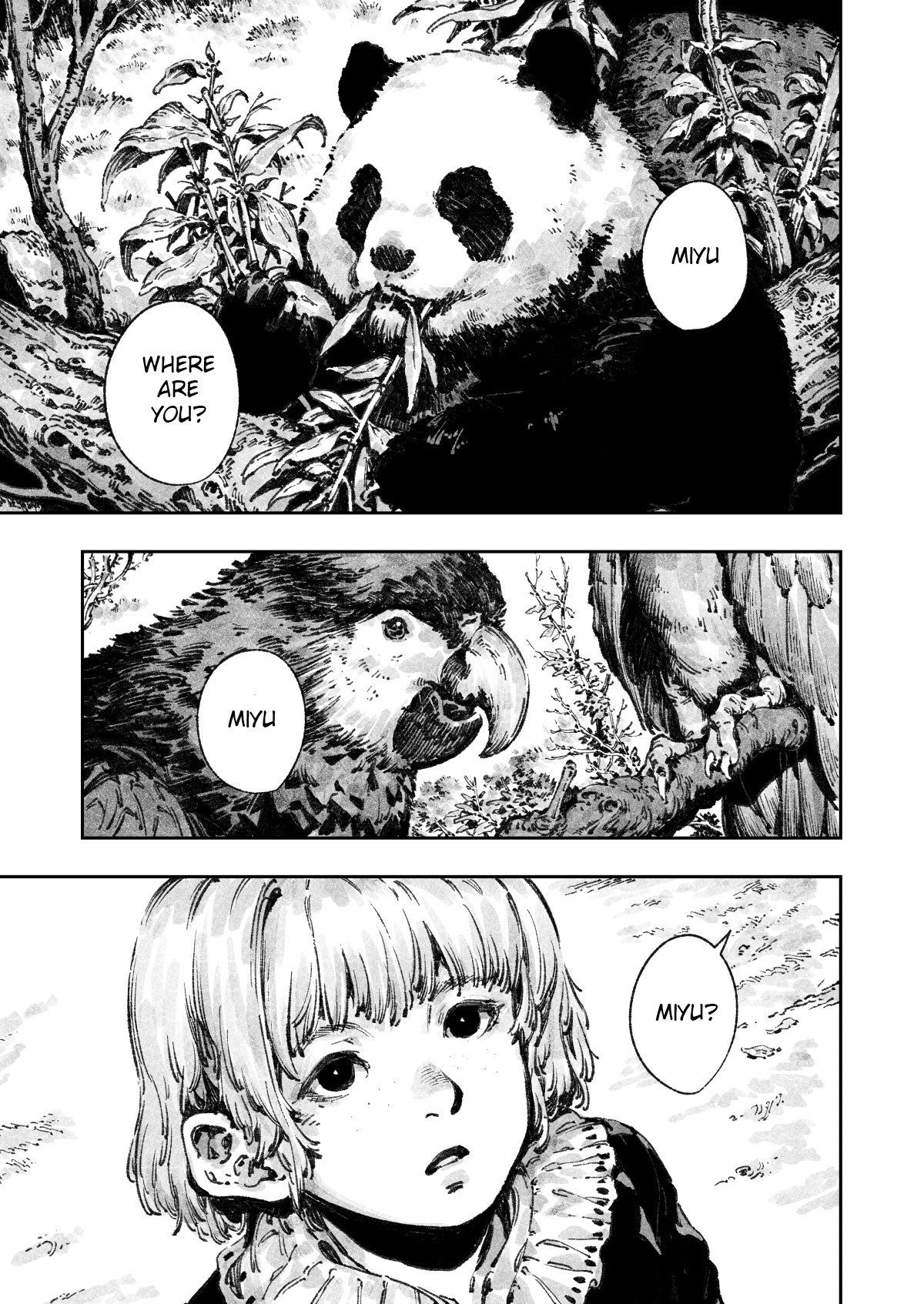 Deus 第1页
