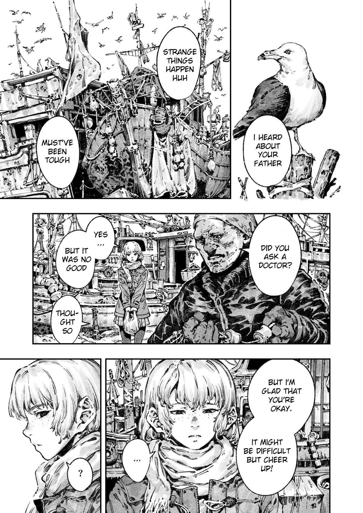 Deus 第7页