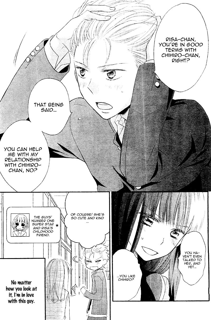 Hatsukoi, Katakoi. 第8页