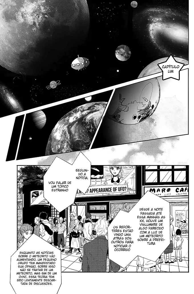 Watashi no Cosmic Monster 第3页