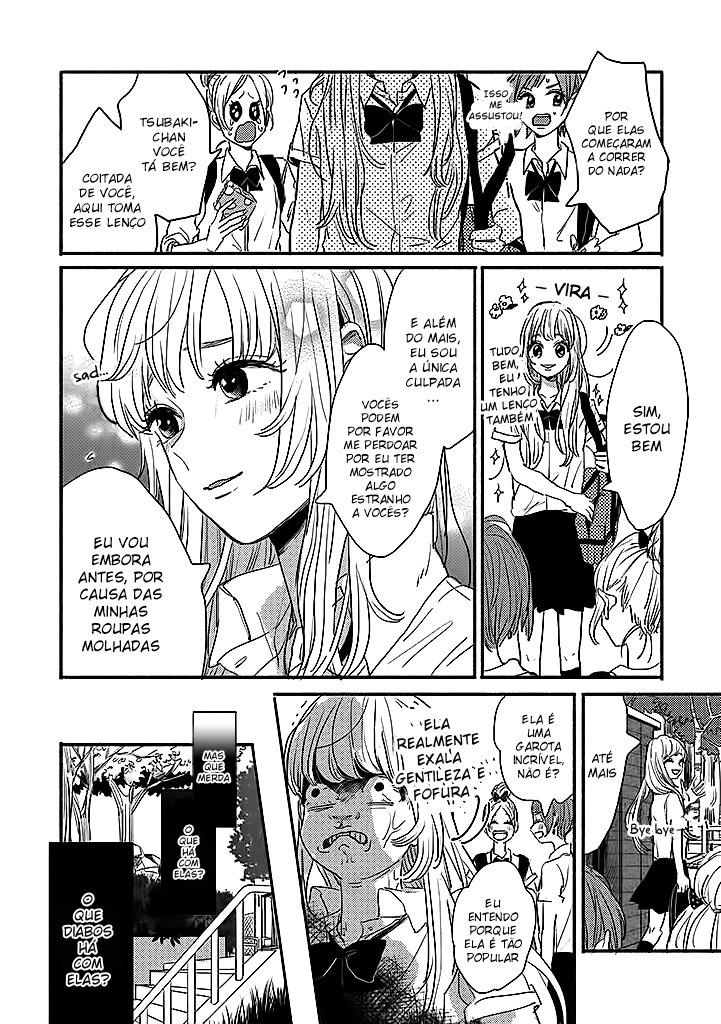 Watashi no Cosmic Monster 第7页