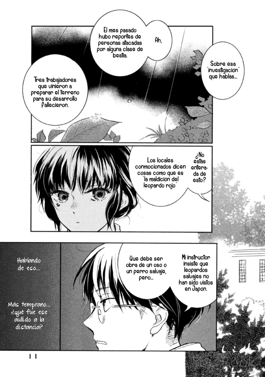 Akahyou no Sanctuary Vol. 1 Ch. 0 第13页