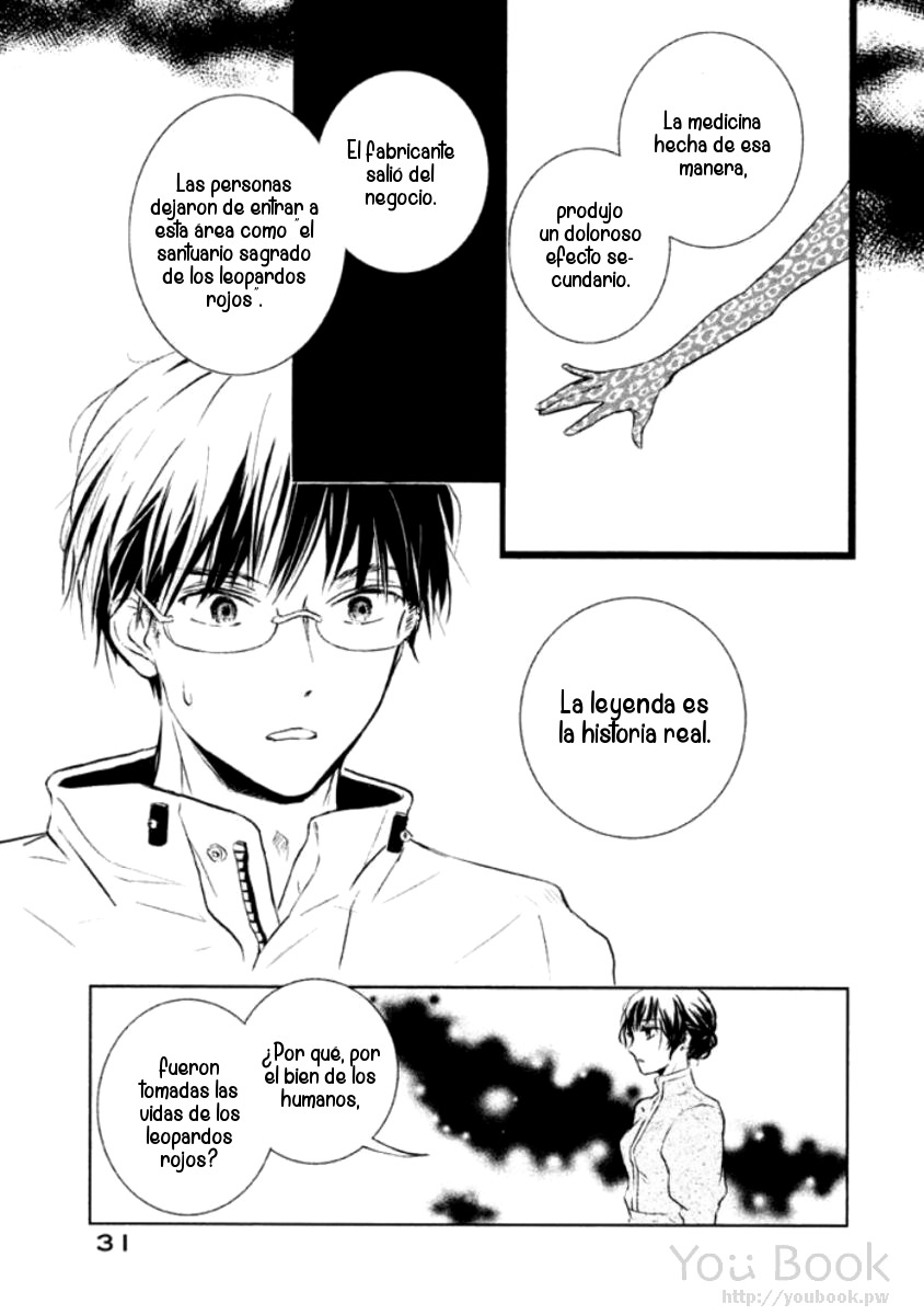 Akahyou no Sanctuary Vol. 1 Ch. 0 第33页