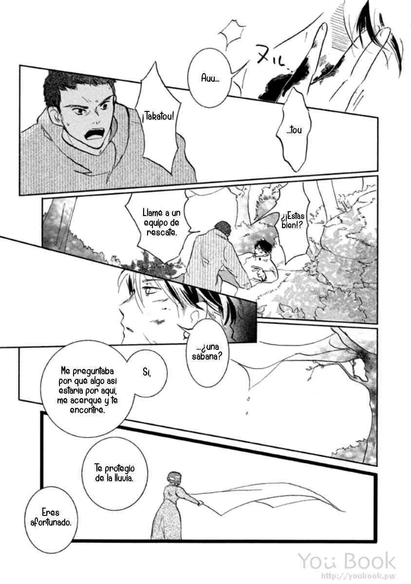Akahyou no Sanctuary Vol. 1 Ch. 0 第41页