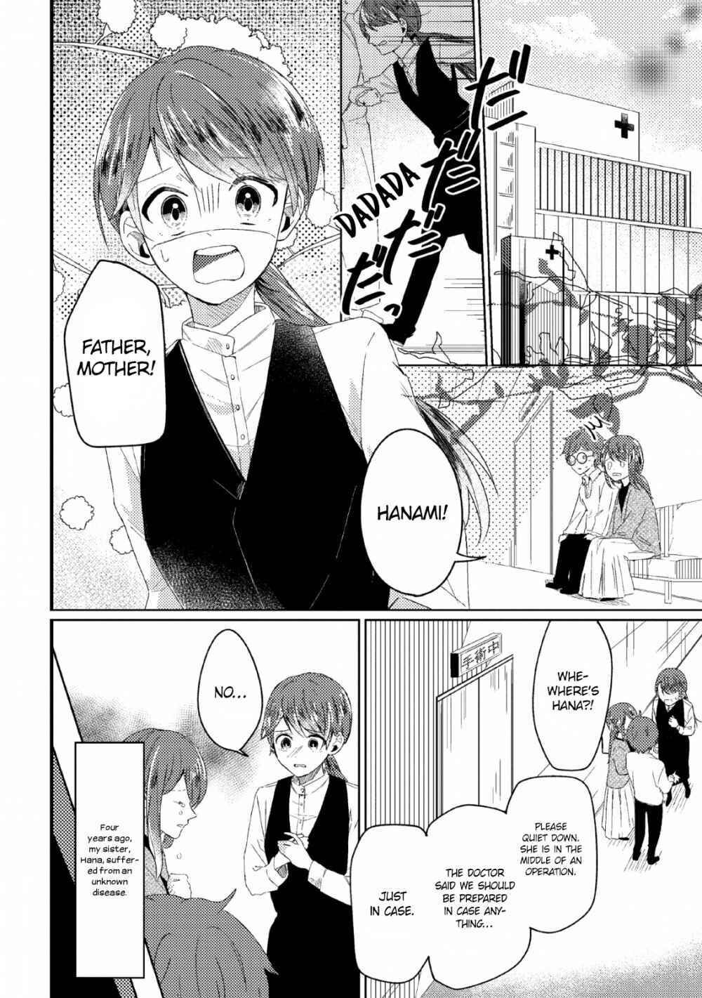 Hakoniwa no Yakujutsushi Kami-sama ni Aisare Joshi no Isekai Seikatsu 第5页