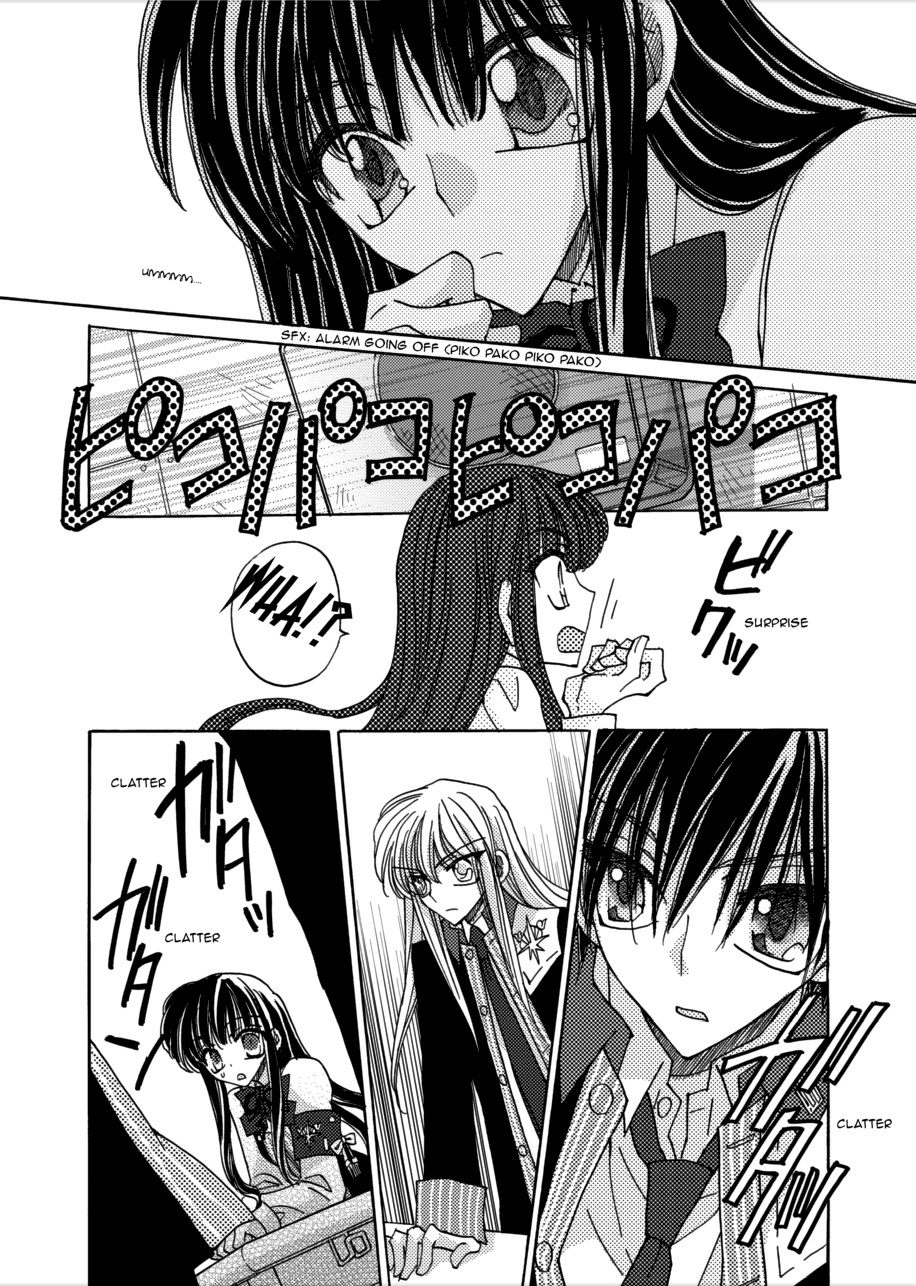 Jintori Game Vol. 1 Ch. 5 第8页