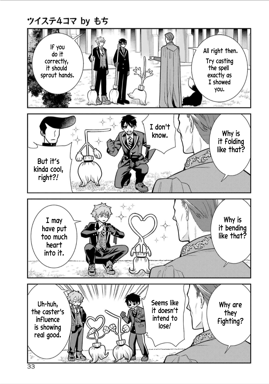 Twst 4koma 第7页