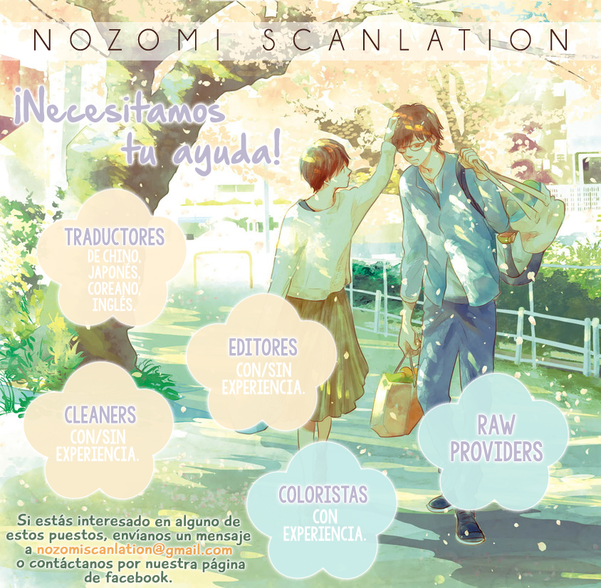 Kokage-kun Bewitched 第2页