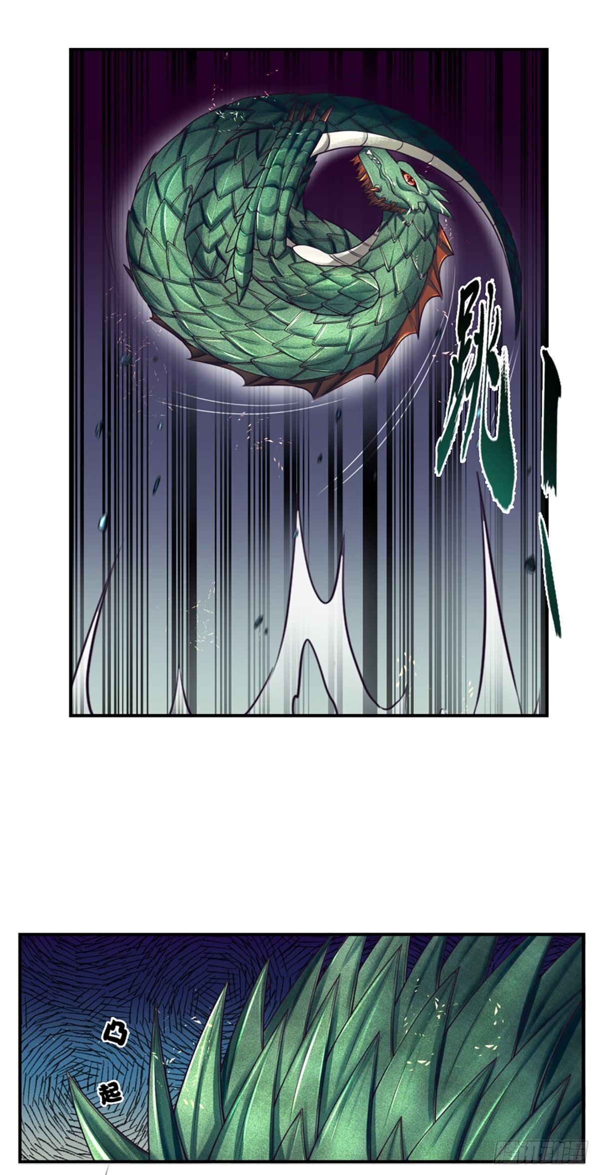 Passive Invincibility at the start 第6页