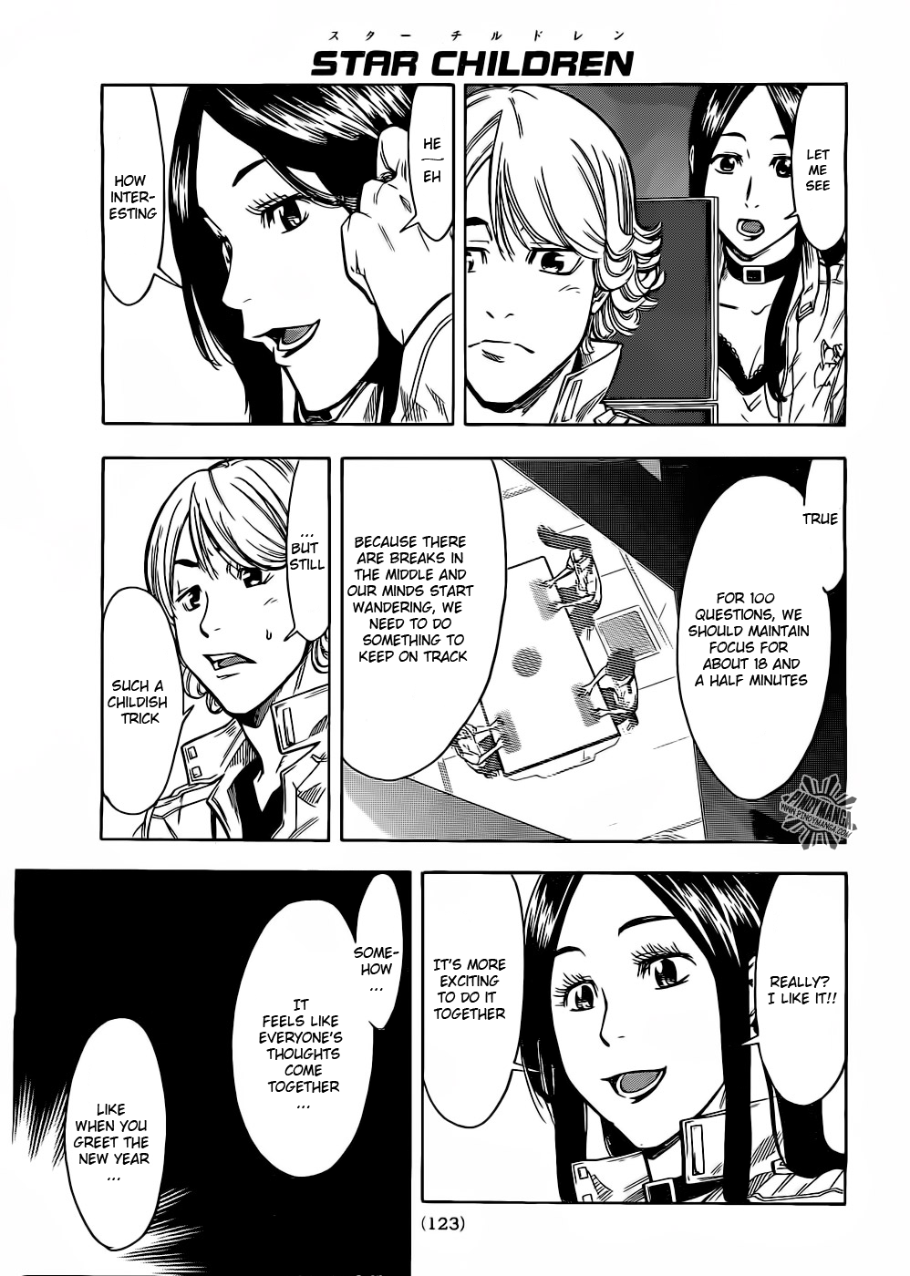 Star Children Signal 第11页