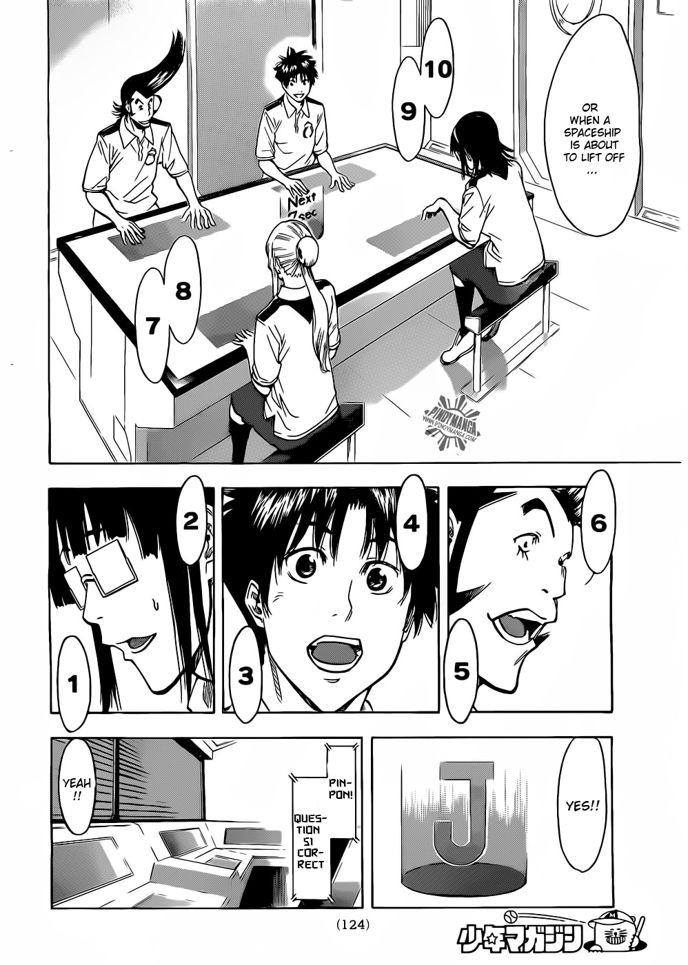 Star Children Signal 第12页