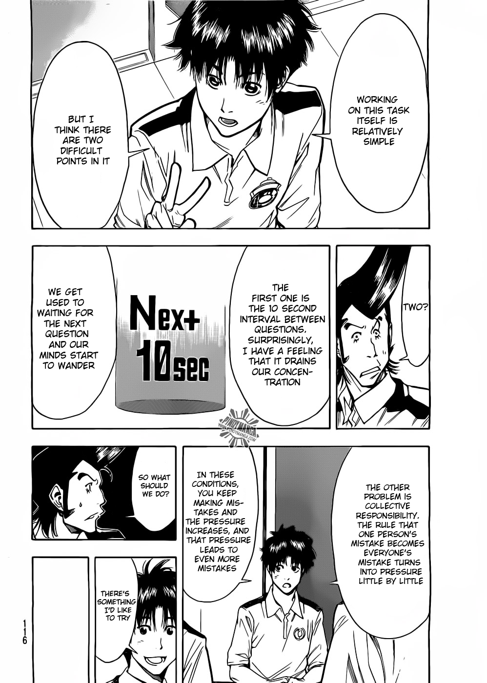 Star Children Signal 第4页