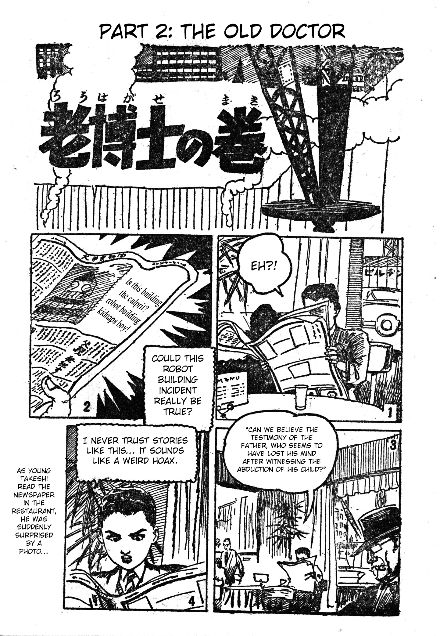 Conquer the Underworld 第6页