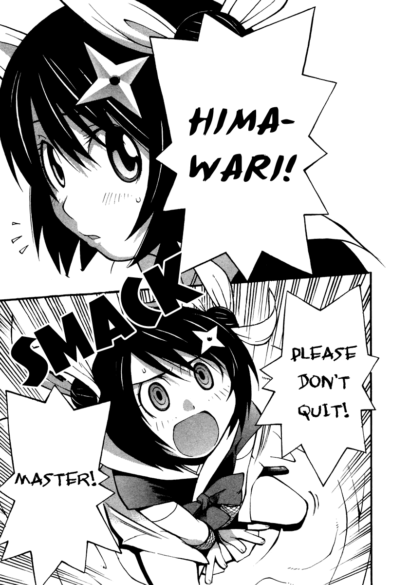 Himawari Den! 第6页