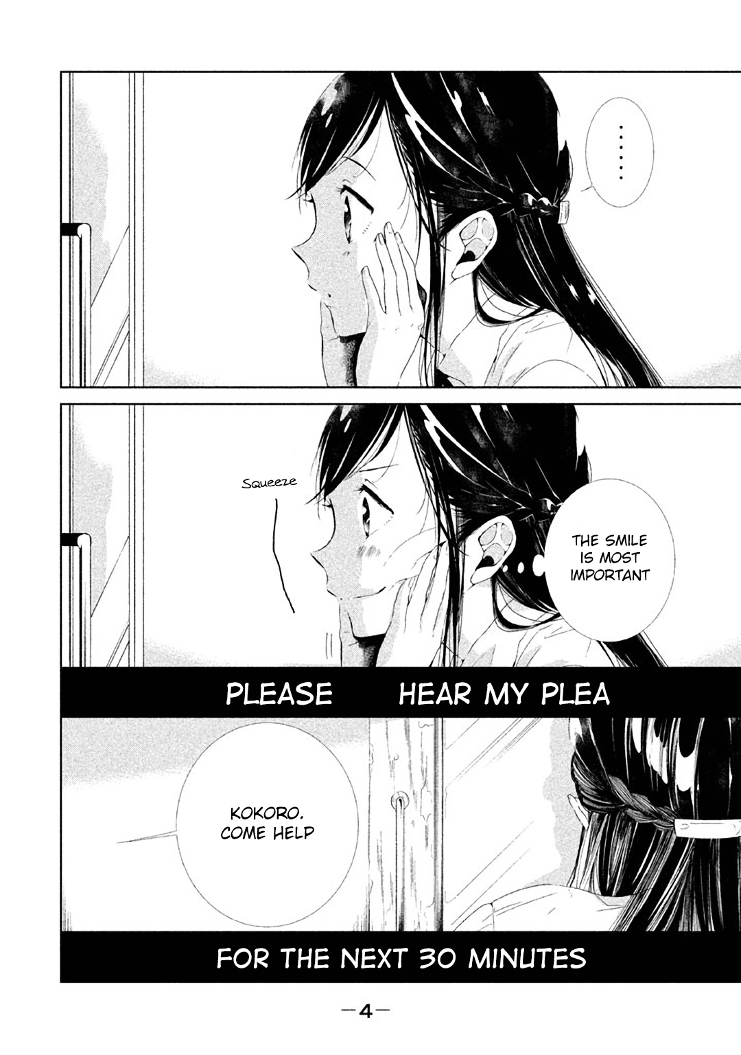 No Problem Kazoku 第6页
