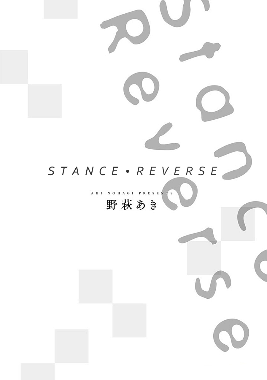 Stance Reverse 第4页