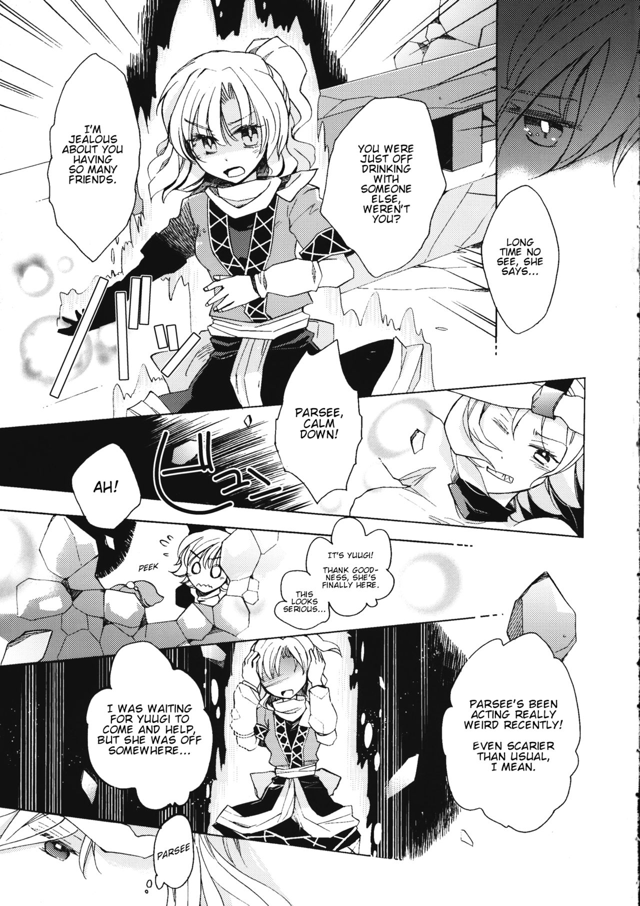 Touhou - Yume wo Misasete (Doujinshi) 第4页