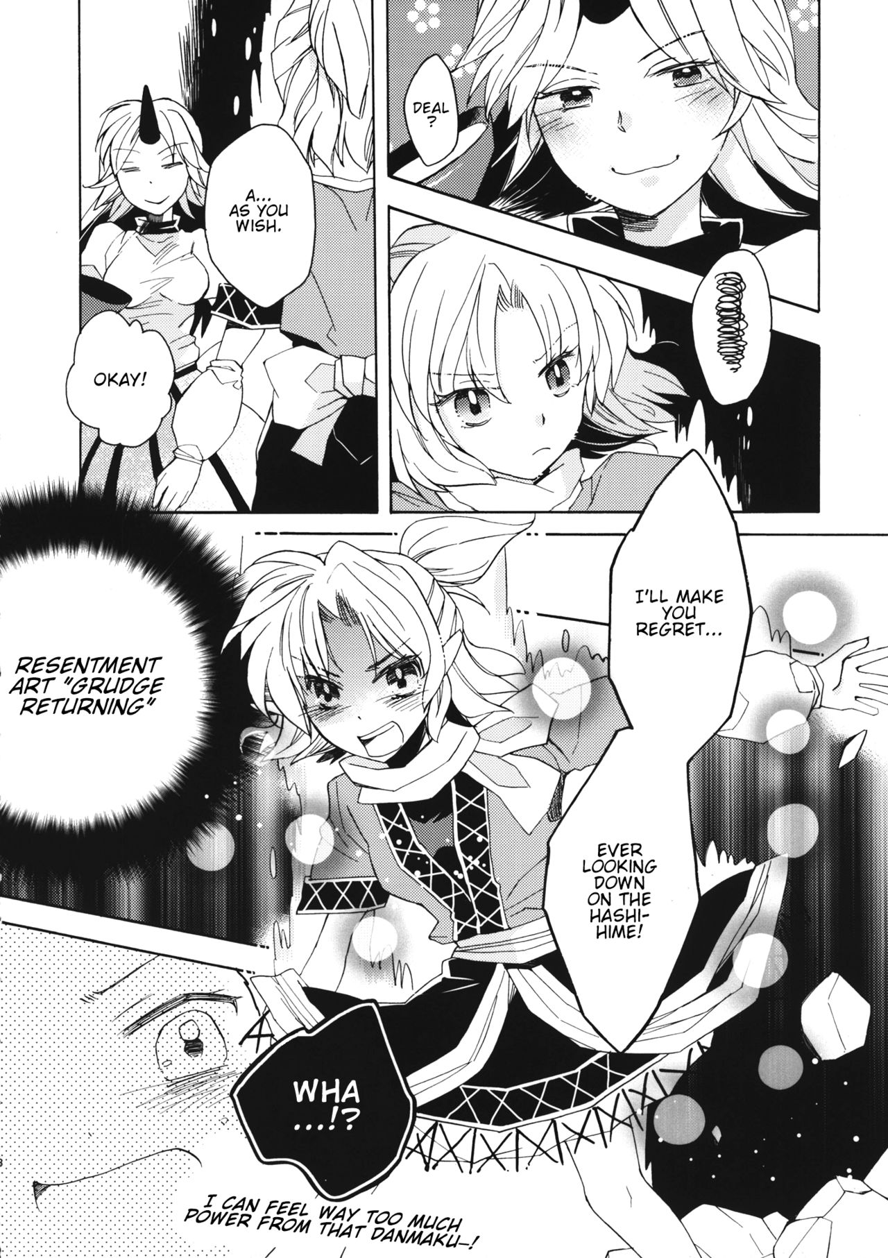 Touhou - Yume wo Misasete (Doujinshi) 第7页