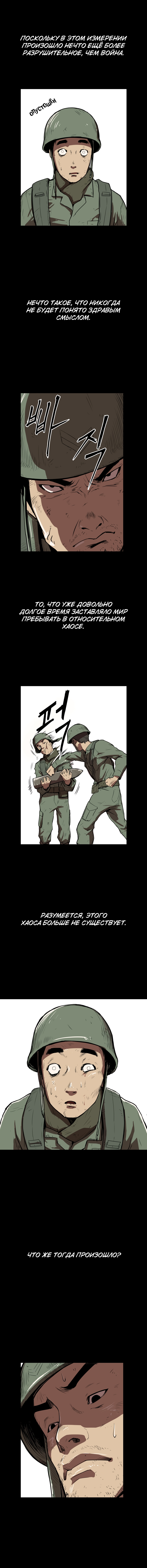 Raid 第2页