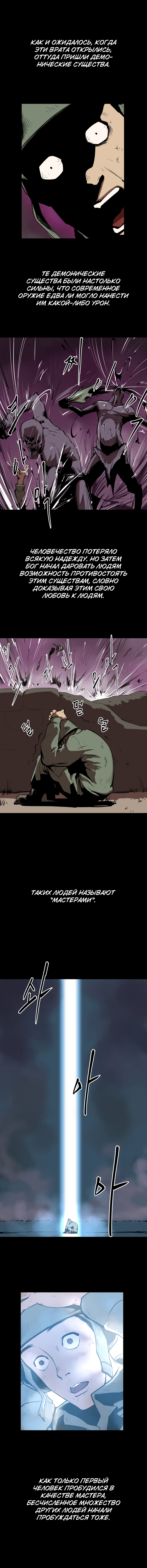 Raid 第7页