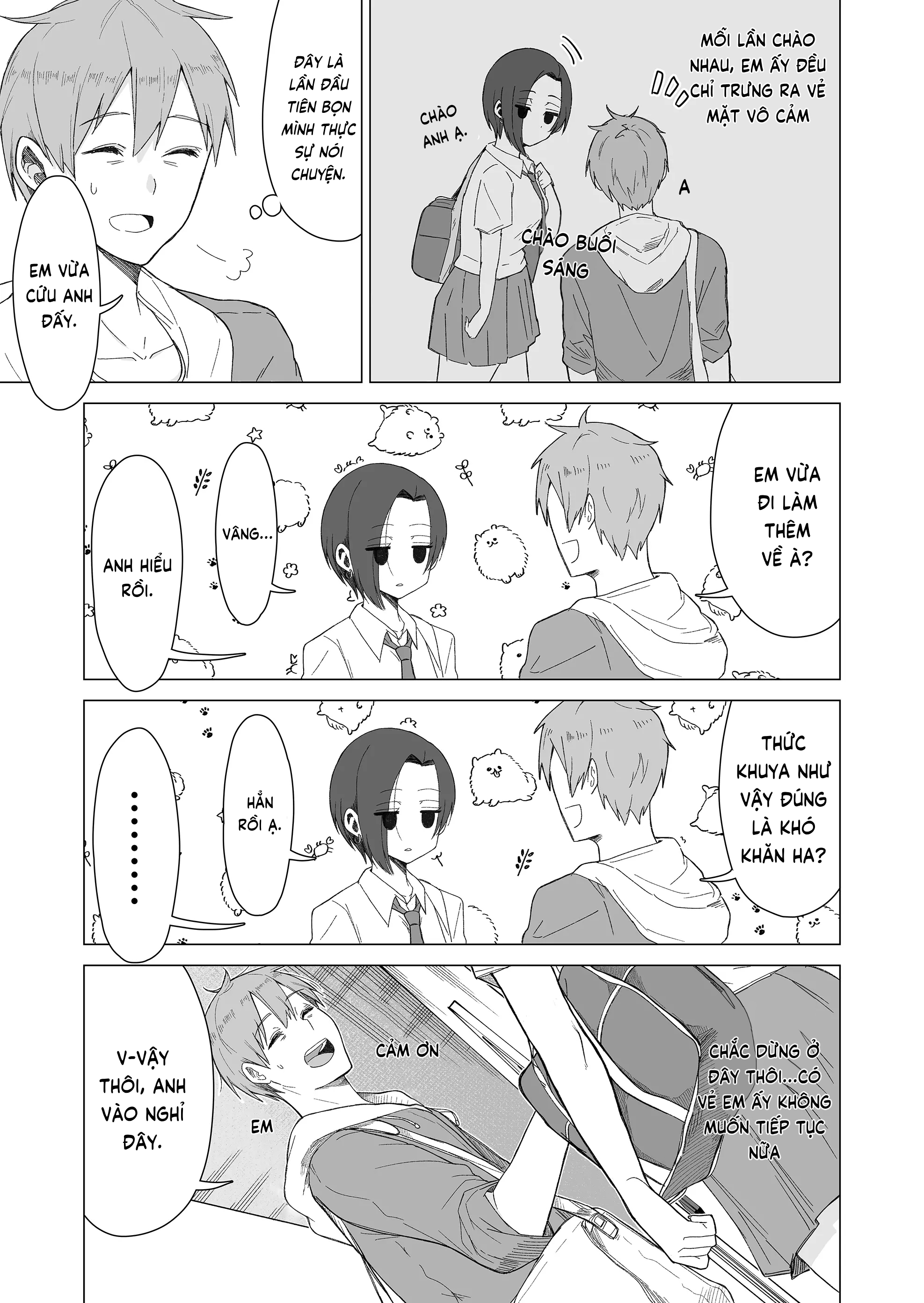 Amai-san wa Tsumetakute Amai 第8页