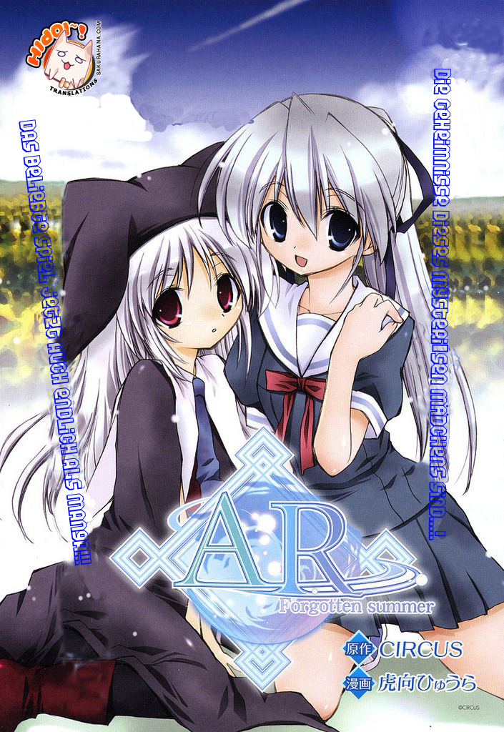 AR ~ Forgotten Summer 第2页