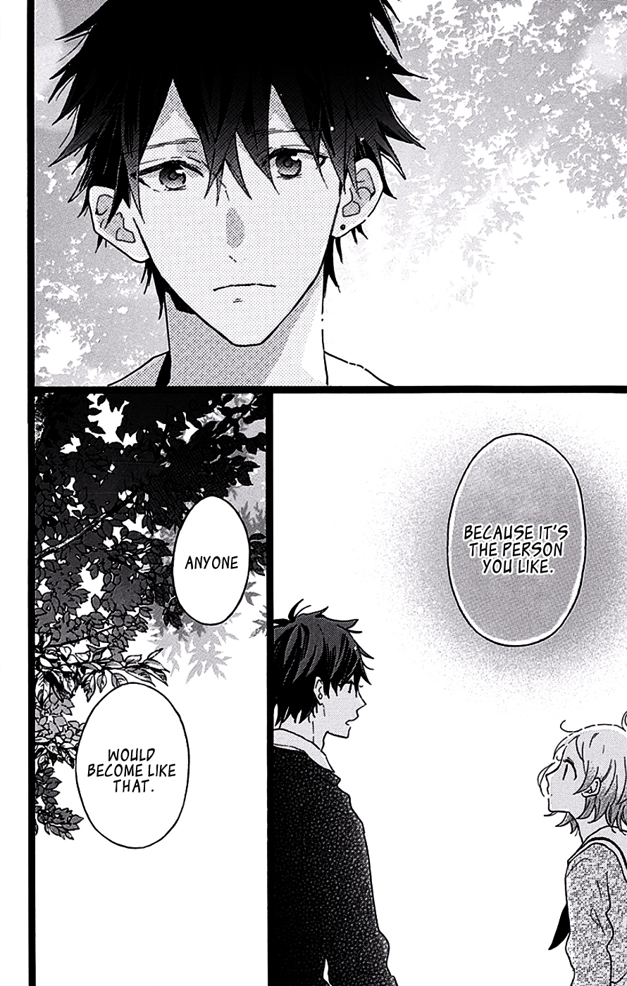 Hunky Dory Vol. 1 Ch. 5 第14页