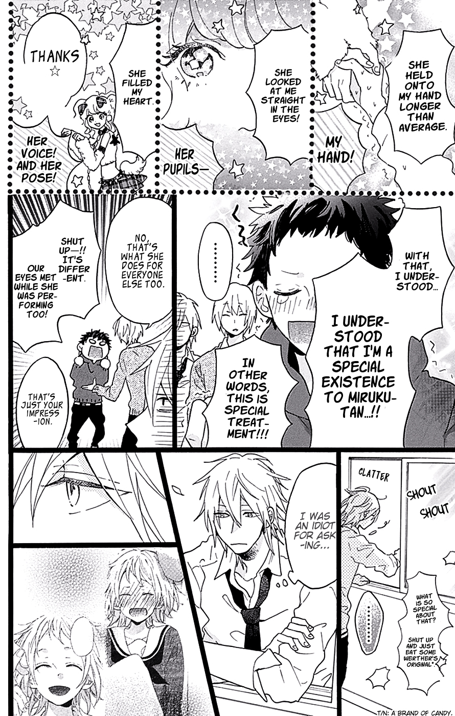Hunky Dory Vol. 1 Ch. 5 第20页