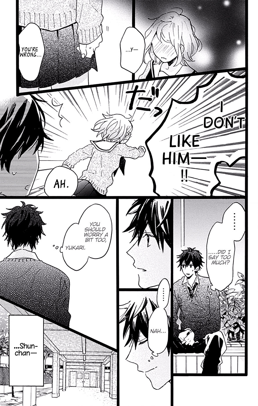 Hunky Dory Vol. 1 Ch. 5 第25页