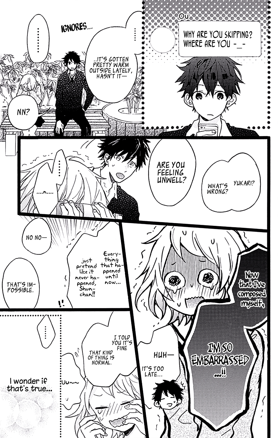 Hunky Dory Vol. 1 Ch. 5 第9页
