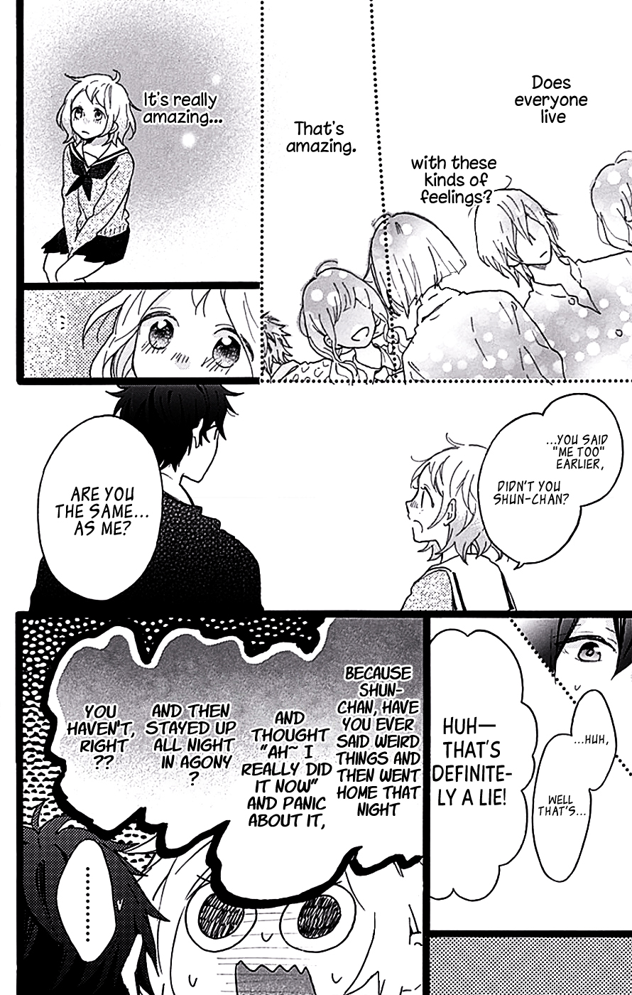 Hunky Dory Vol. 1 Ch. 5 第10页
